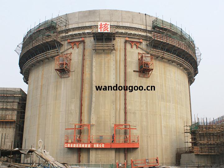 核電(dian)站吊(diao)籃