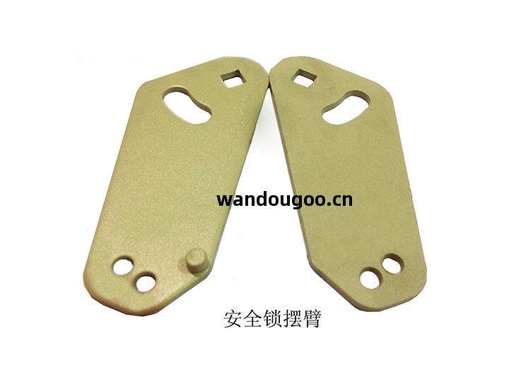 安(an)全(quan)鎖擺臂